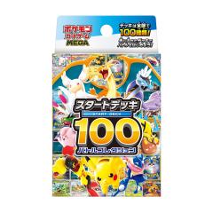 ポケモンカードゲーム SM9a 拡張強化パック ナイトユニゾン ピカチュウ