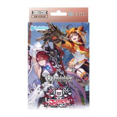 ビルディバイドTCG FA-TB2-54UR 格の違い エドワード・エルリック (UR