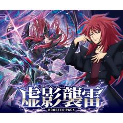 ヴァンガード フューチャーカード バディファイト 終焉魔竜 アジ