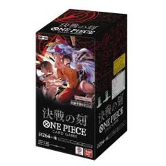 ワンピースカードゲーム P-120 サンジ (P プロモ) Vジャンプ 2026年 4