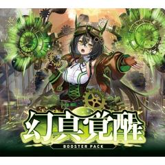 ヴァンガード DZ-BT12/SR32 深淵霊域 レグルレグナス (SR シルバーレア