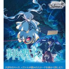 ヴァイスシュヴァルツ ノーゲーム・ノーライフ 初めの一手 空(U) NGL