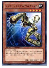 yÑ[z[TCG]VY DTC2-JP077R AEWFlNXEEeB}