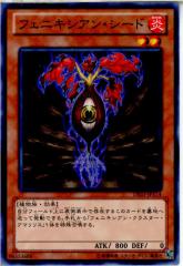 yÑ[z[TCG]VY DE03-JP114N tFjLVAEV[h