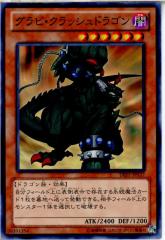 yÑ[z[TCG]VY DE01-JP137N OrENbVhS