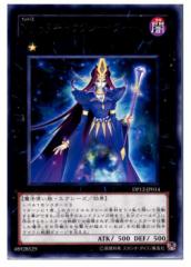 yÑ[z[TCG]VY DP12-JP014R No.83 MNV[ENB[