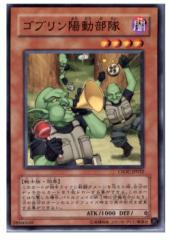 yÑ[z[TCG]VY CSOC-JP032N Suz