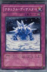 yÑ[z[TCG]VY GLAS-JP065N i`EfBUX^[