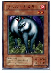 �y���Ñ��[�z[�v���C�p][TCG] �V�Y�� ME-57N ���g���E�L����