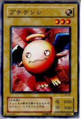 �y���Ñ��[�z[�v���C�p][TCG] �V�Y�� LB-24N �v�`�e���V