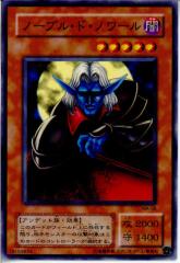 �y���Ñ��[�z[TCG] �V�Y�� MA-08N �m�[�u���E�h�E�m���[��