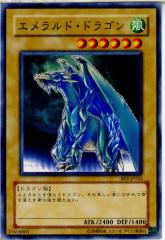 �y���Ñ��[�z[TCG] �V�Y�� BE2-JP165N �G�������h�E�h���S��