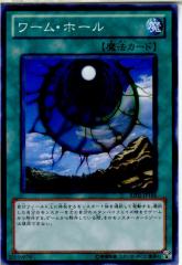 yÑ[z[TCG]VY BE01-JP156N [Ez[