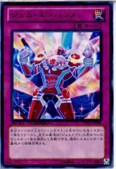 �y���Ñ��[�z[TCG] �V�Y�� DTC3-JP089R �W�F���E�G���n���X