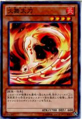 �y���Ñ��[�z[TCG] �V�Y�� PR03-JP017N �Ε�����