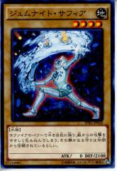 �y���Ñ��[�z[TCG] �V�Y�� SPRG-JP028N �W�F���i�C�g�E�T�t�B�A(20140809)