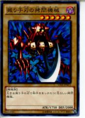 yÑ[z[TCG]VY 15AX-JPM11MR Uqn̍@B(20150110)