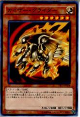 �y���Ñ��[�z[TCG] �V�Y�� VS15-JPS04NP �J�C�U�[�E�O���C�_�[(20150321)