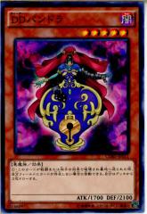 yÑ[z[TCG]VY CORE-JP011N DDph(20150425)