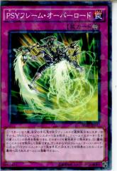 yÑ[z[TCG]VY SPHR-JP037NP PSYt[EI[o[[h(20150822)