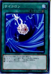 yÑ[z[TCG]VY SR01-JP032N TCR(20150919)