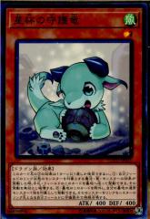 �y���Ñ��[�z[TCG] �V�Y�� COTD-JP021N ���t�̎�엳(20170415)