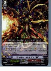 yÑ[z[TCG]@K[h BT04/006RRR Ao[EhS  I(20130701)