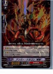 yÑ[z[TCG]@K[h BT04/018RR Ao[EhS  (20130701)