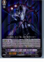 yÑ[z[TCG]@K[h BT06/014RR fXV[J[ ^igX(20130701)