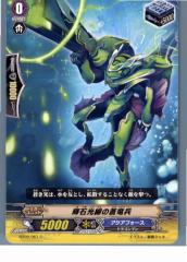 �y���Ñ��[�z[TCG] ���@���K�[�h BT09/061C �P�Ό����̑�����(20130701)