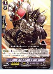 �y���Ñ��[�z[TCG] ���@���K�[�h BT10/099C �^�C�����g�E���V�[�o�[(20130701)