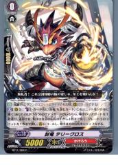 �y���Ñ��[�z[TCG] ���@���K�[�h BT11/068C ���� �e���[�N���X(20130701)