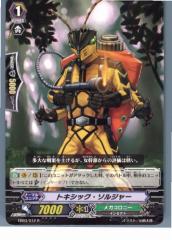 �y���Ñ��[�z[TCG] ���@���K�[�h EB03/012R �g�L�V�b�N�E�\���W���[(20130701)