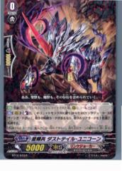 yÑ[z[TCG]@K[h BT12/033R P _XgeCEjR[