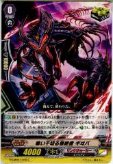 �y���Ñ��[�z[TCG] ���@���K�[�h G-CMB01/045C �򂢐�؂鍪��� �M���o(20150926)