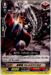 �y���Ñ��[�z[TCG] ���@���K�[�h G-TCB01/064C �C���� �X���b�W�A���L��(20160122)