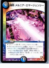 yÑ[z[vCp][TCG]fG} DMR04 30/55U M jAEG}[WFV[(20130801)