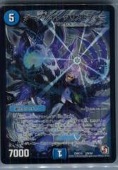 yÑ[z[TCG]fG} DMX14 29/84 _[NiCg NXgt@[(20130801)