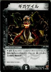 yÑ[z[vCp][TCG]fG} P24/* MKQC(20130801)