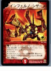 yÑ[z[vCp][TCG]fG} P14/Y4 CtFmEVU[X(20130801)