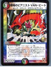 yÑ[z[TCG]fG} P67/Y11 ̃sAjXg VANEr[g(20130801)