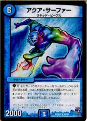 yÑ[z[TCG]fG} DMX20 26/68R ANAET[t@[(20150718)