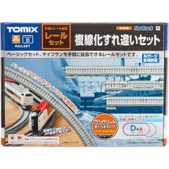 トミックス【TOMIX】レールセット複線化両渡りポイントセット Nゲージ