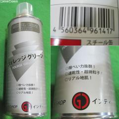 �y�V�i�z�y�����񂹁z[MIL] �K���V���b�v �C���f�B Model Guns Color(���f���K���Y�J���[) �X�v���[ �t�H���b�W�O���[�� 420ml(2011111