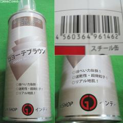 �y�V�i�z�y�����񂹁z[MIL] �C���f�B Model Guns Color(���f���K���Y�J���[) �R���[�e�u���E�� 420ml(20150523)