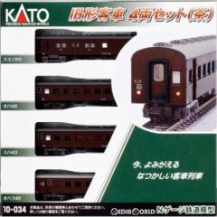 KATO Nゲージ 花輪線貨物列車 8両セット 特別企画品 10-1599 鉄道模型