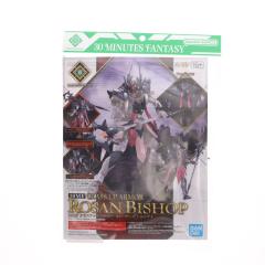 BANDAI SPIRITS ULTIMAGEAR 遊戯王 千年パズル 1/1スケール 色分け済み
