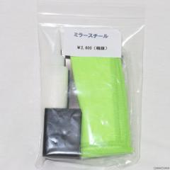 �y�V�i���[�z[MIL] CAROM SHOT(�L�������V���b�g) �~���[�X�`�[��(20231021)