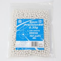 �y�V�i���[�z[MIL] �}���V���H�� 8mm PrecisionBB�e 0.35g High quality BBs 1100����(20241215)