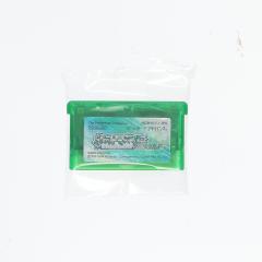 �y���Ñ��[�z[GBA] �|�P�b�g�����X�^�[ �G�������h(�\�t�g�P�i��) �C�V��(20051118)